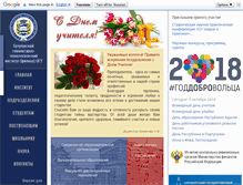Tablet Screenshot of bgti.ru
